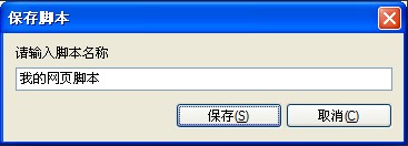 按键精灵wqm使用教程,按键精灵wqm版本太低怎么办