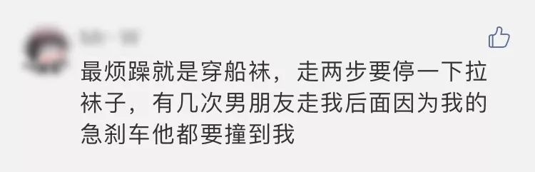 办公室袜子测评,最舒服船袜测评