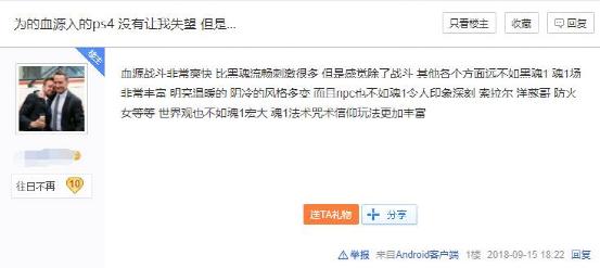 独占游戏,独占游戏和主机游戏