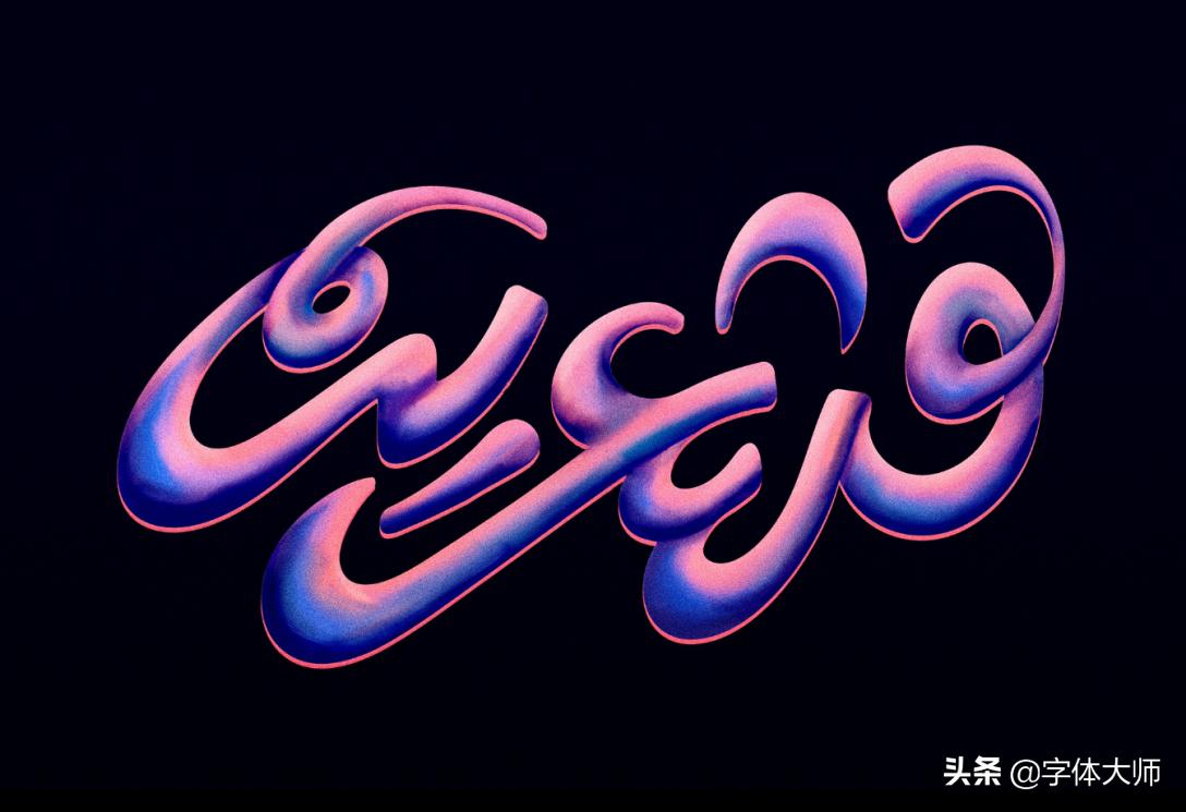 字体设计超美的英文字体,10组设计专用的高品质英文字体