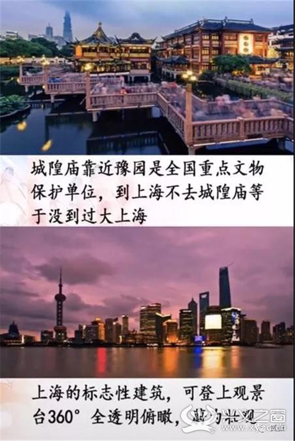 吉祥航空从上海到新疆有几条航线,吉祥航空开通上海至雅典直飞航线