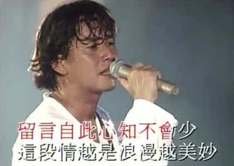 谭咏麟好听到哭的一首歌,谭咏麟最经典的歌现场版