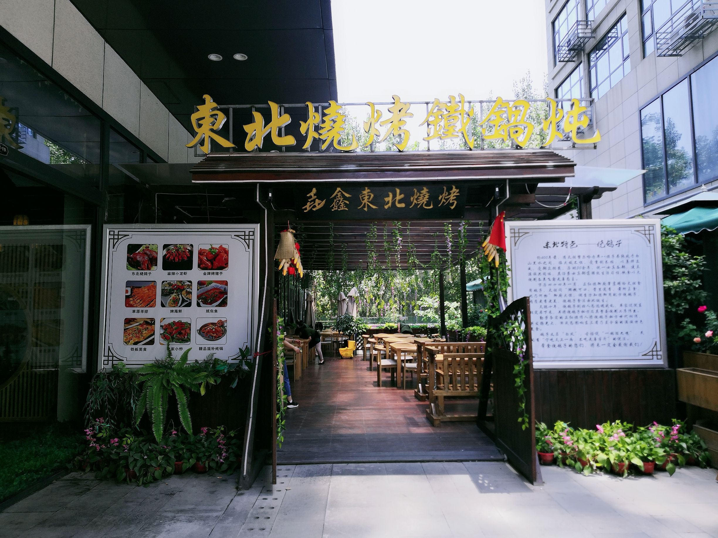 西安口碑最差的5家餐厅,西安好吃的4人餐