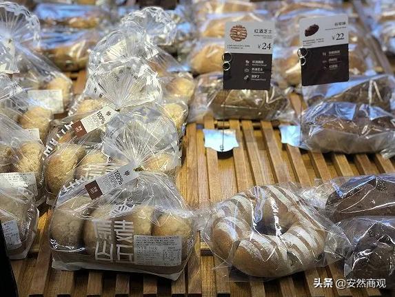 原麦山丘真的好吃吗,原麦山丘精品烘焙