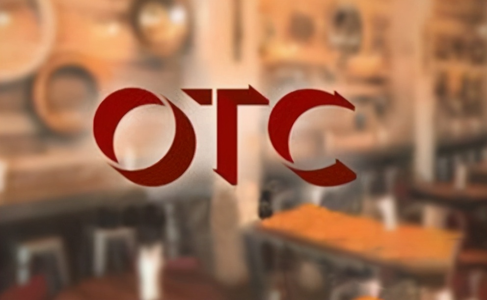 港股暗盘otc,股票otc场外怎么交易