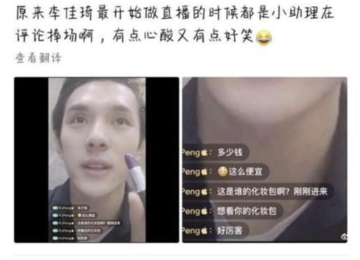 小助理付鹏完整版,小助理付鹏的工作能力