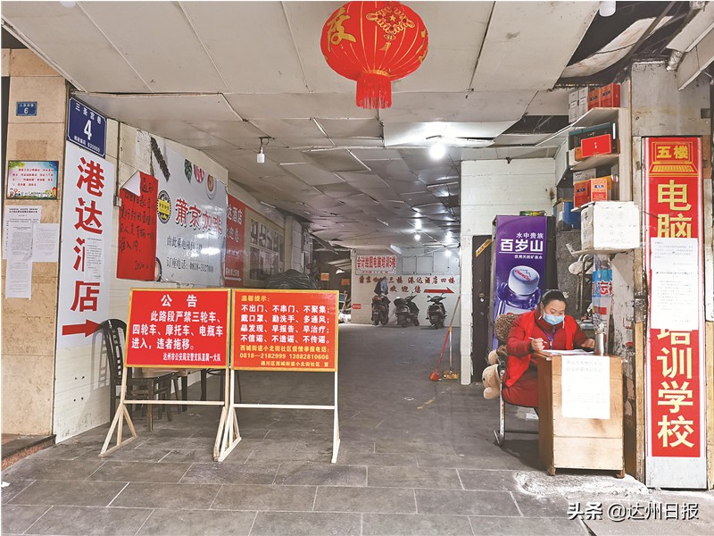 战疫一线的志愿者们,疫情防控中志愿者们守村