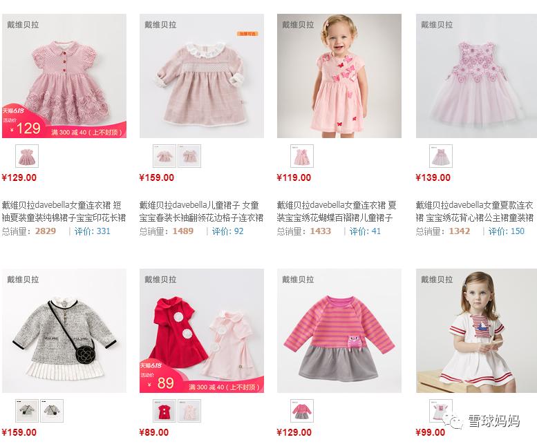 宝宝服装品牌排行榜前十名有哪些,婴儿服装品牌哪些好看
