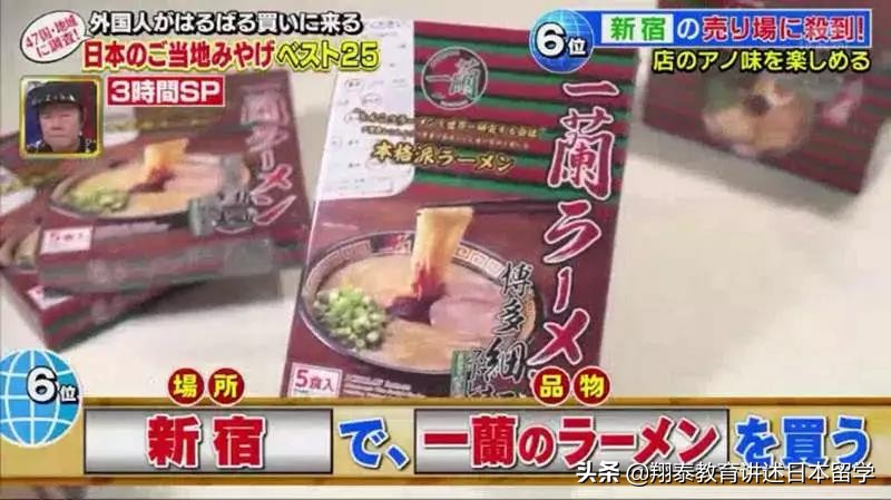 日本特产值得带的礼物,日本特产有哪些比较值得买