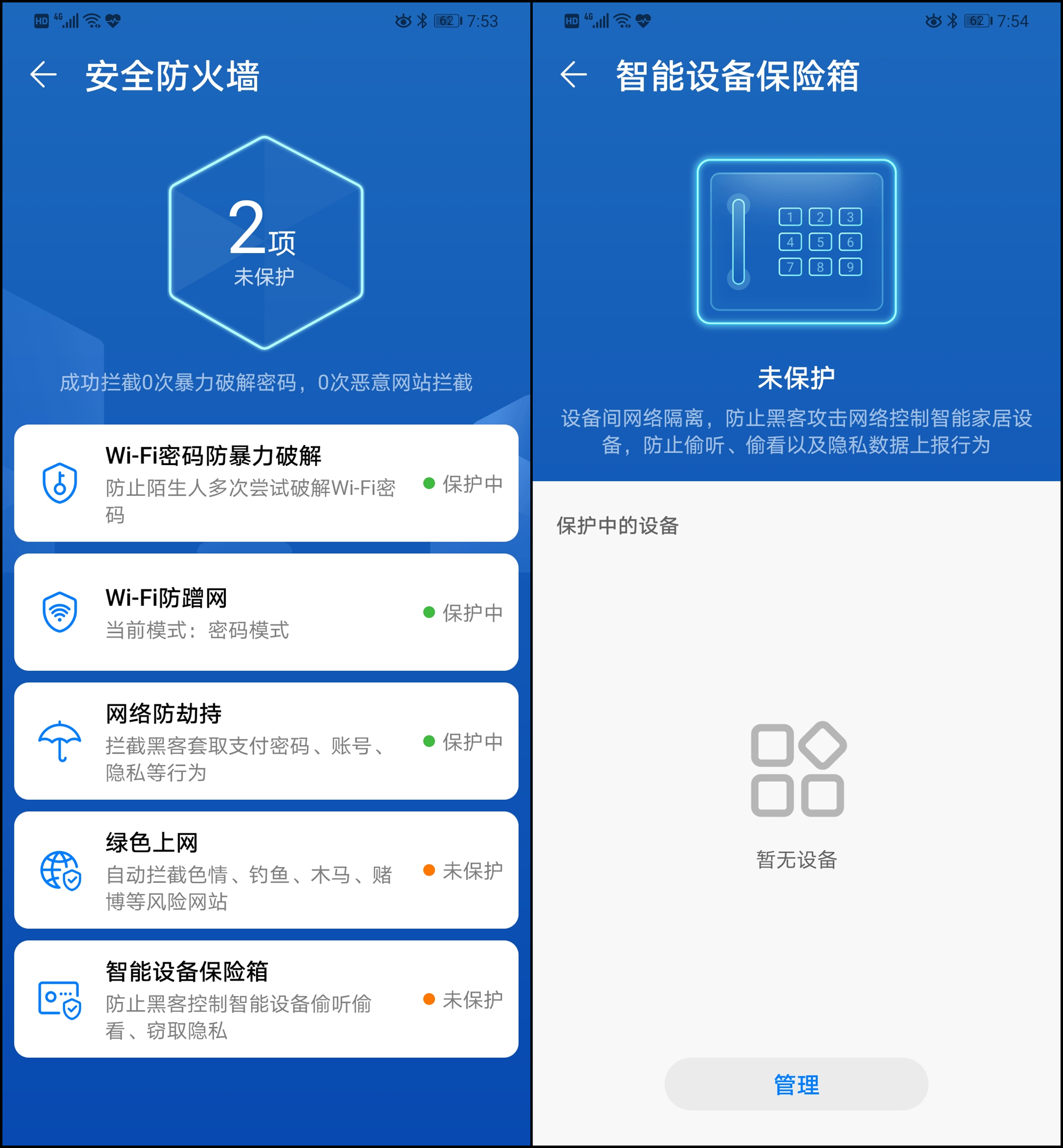 华为路由器最新款a2,华为a2路由器评测