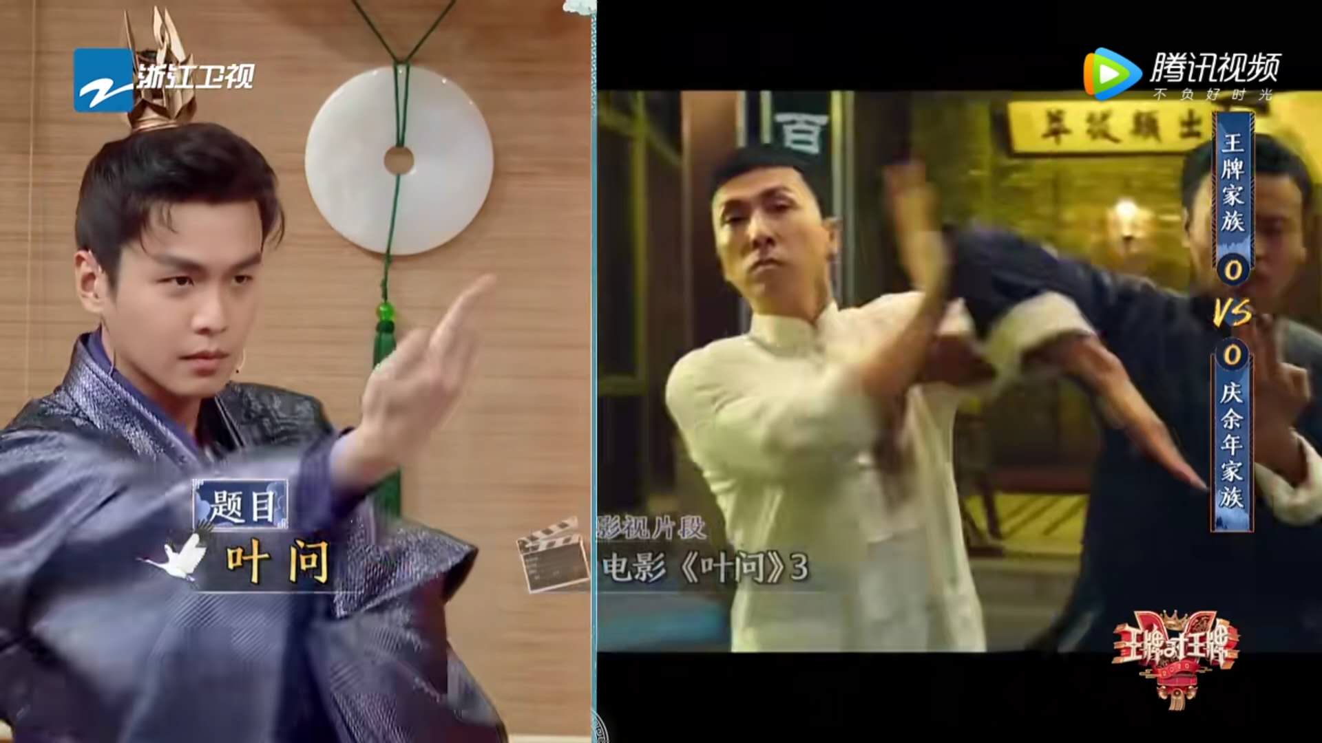 王牌对王牌新一期张若昀和关晓彤,王牌对王牌宋韵表情包