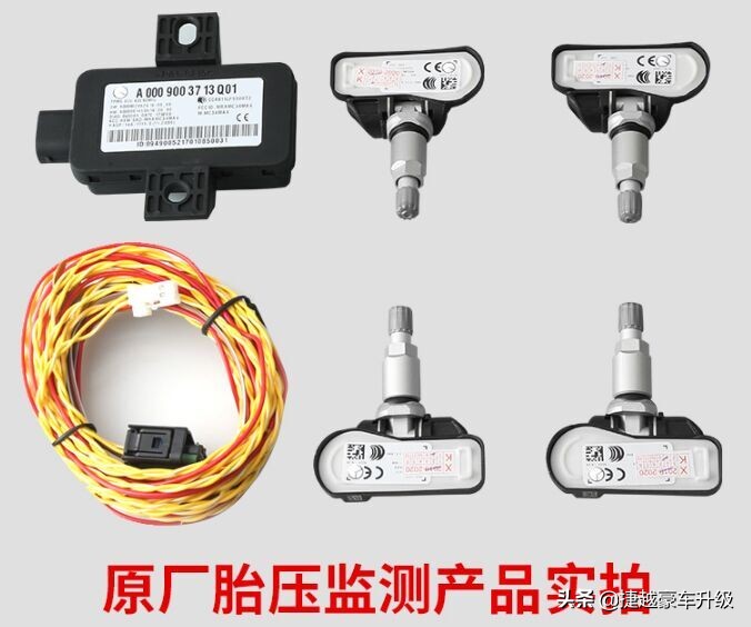 奔驰监测胎压是什么意思,奔驰胎压监测是怎么监测的