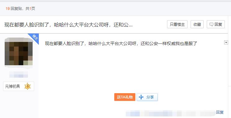 问道手游人脸必定触发吗,问道手游人脸认证只能用支付宝吗