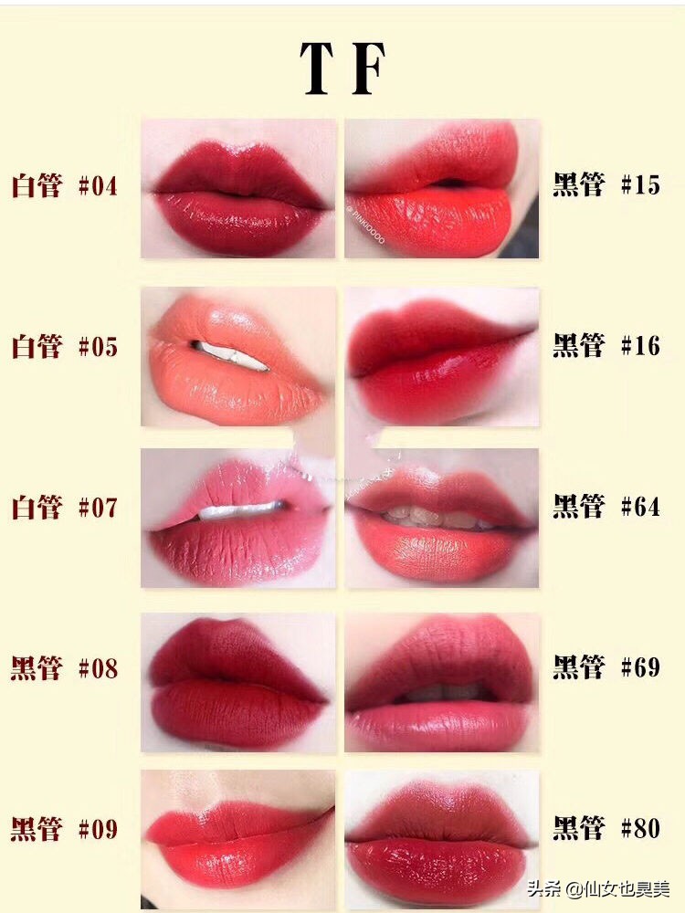 大牌口红不踩雷,踩雷的口红