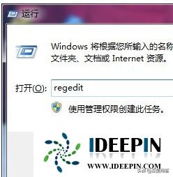 win764位纯净版电脑安全模式进不去的解决方法