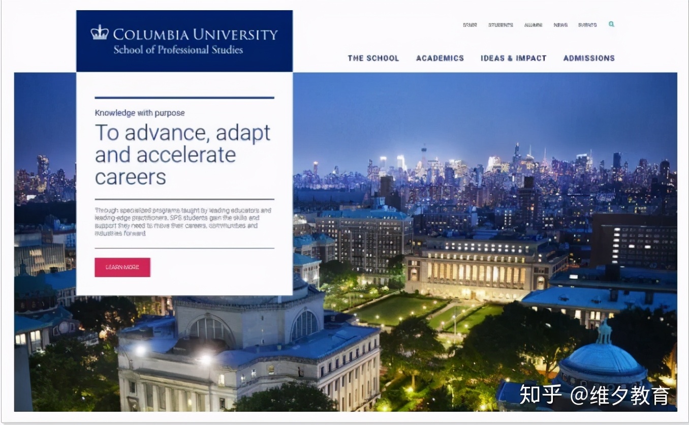 美国大学SPS继续教育学院学历得不到国内认可？值得去读吗？