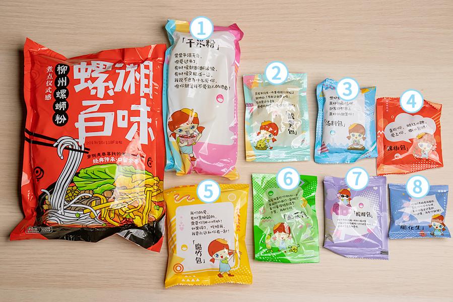 宅家囤货清单,宅家囤货美食