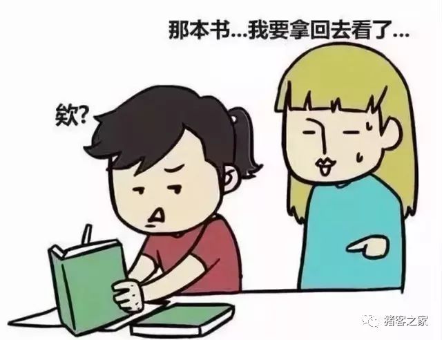 找合租室友该注意什么,怎么跟合租的室友处好关系