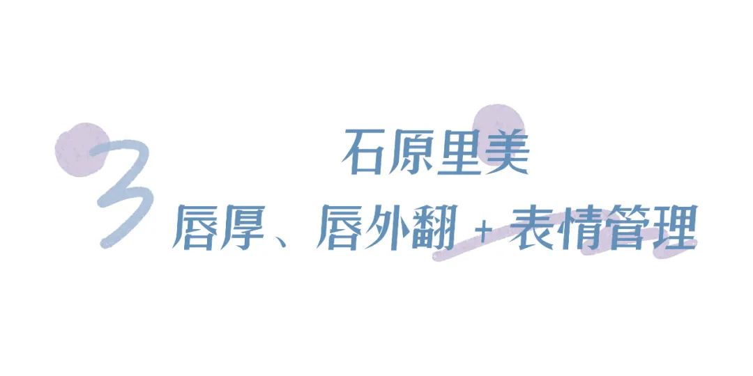 被脸型拖累的颜值,被嘴凸影响的颜值