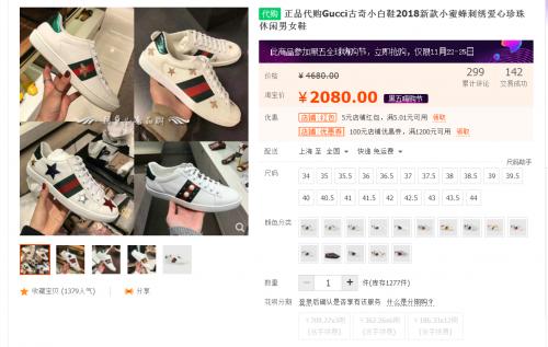 女大学生买原单包包后的自白，结局令人无比震惊！