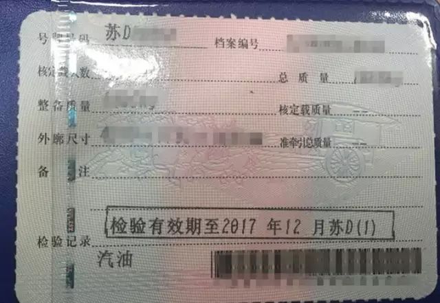 年检过期几天再去年检会处罚吗,车辆年检过期一个月上路处罚吗