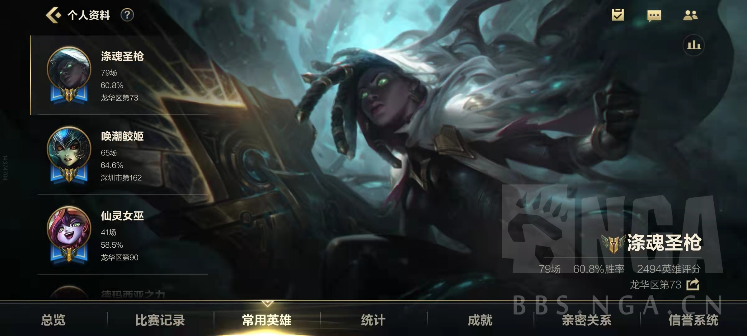 英雄联盟手游赛娜最新出装和符文,英雄联盟手游赛娜教学打法意识