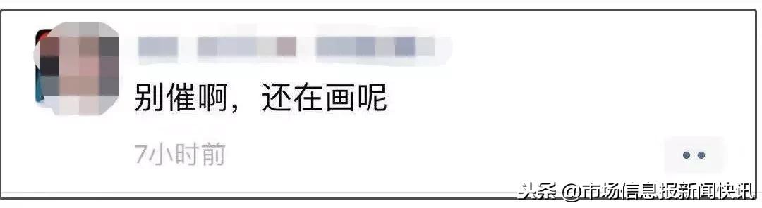 朋友圈代购变身灵魂画手,微商变身灵魂画手代购