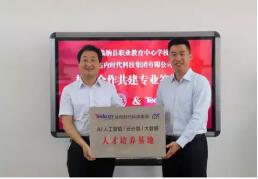 达内推荐就业怎么样,达内与高校合作