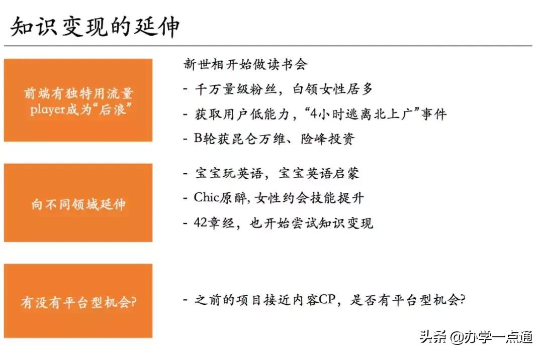 微信的教育作用和意义在哪,微信生态的营销趋势有哪几个方面