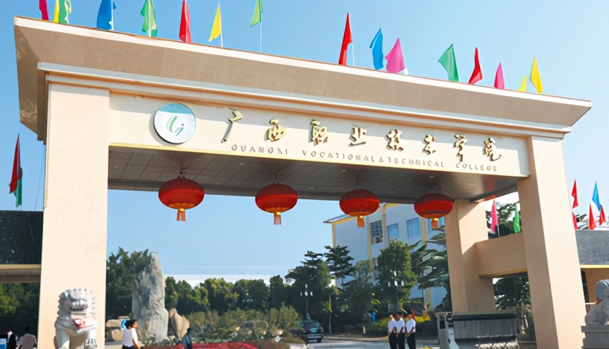 2019年广西职业技术学院排名,广西职业技术学院最新排名