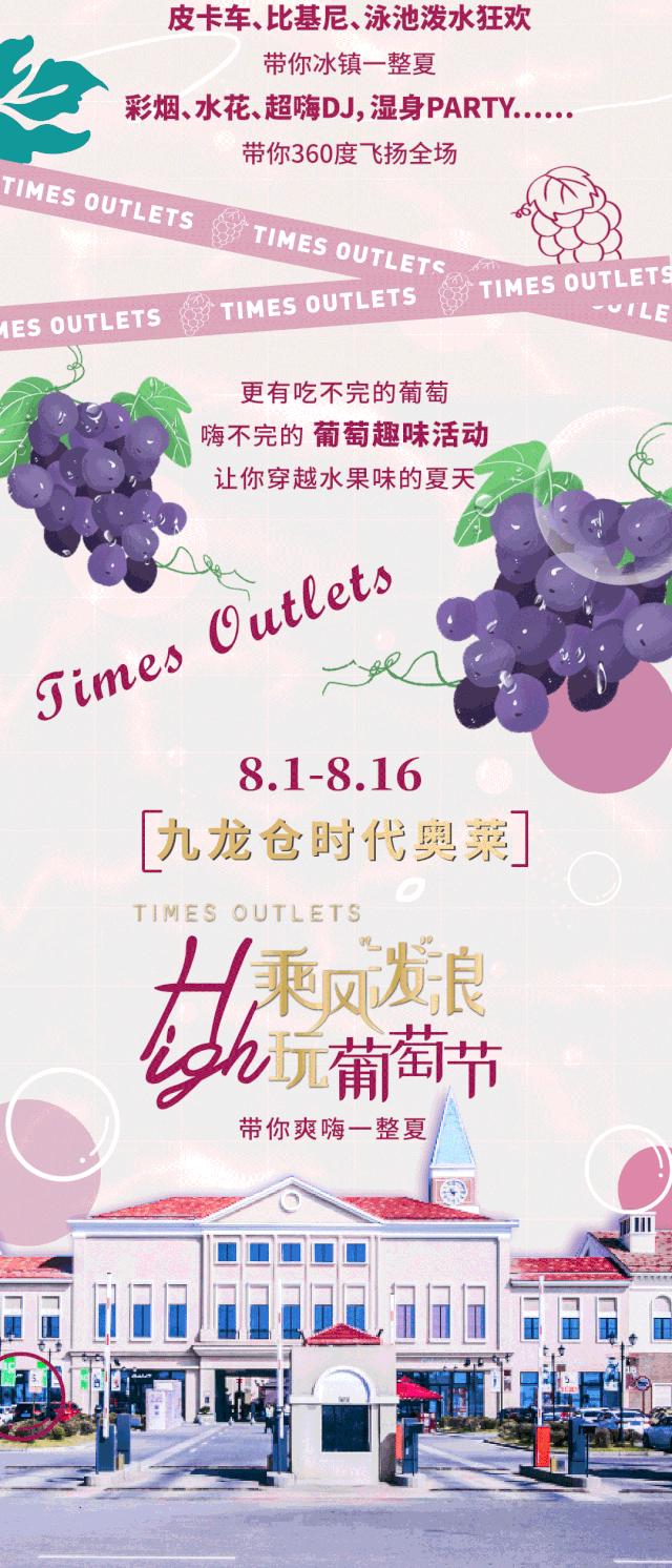 360°冰爽刺激!水浪核*器武**乘风“泼”浪空降九龙仓时代奥莱