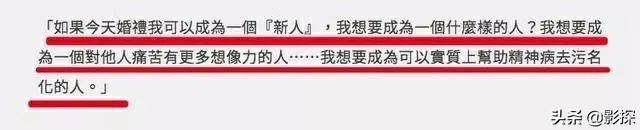 14岁少女爱上强奸犯？别洗了