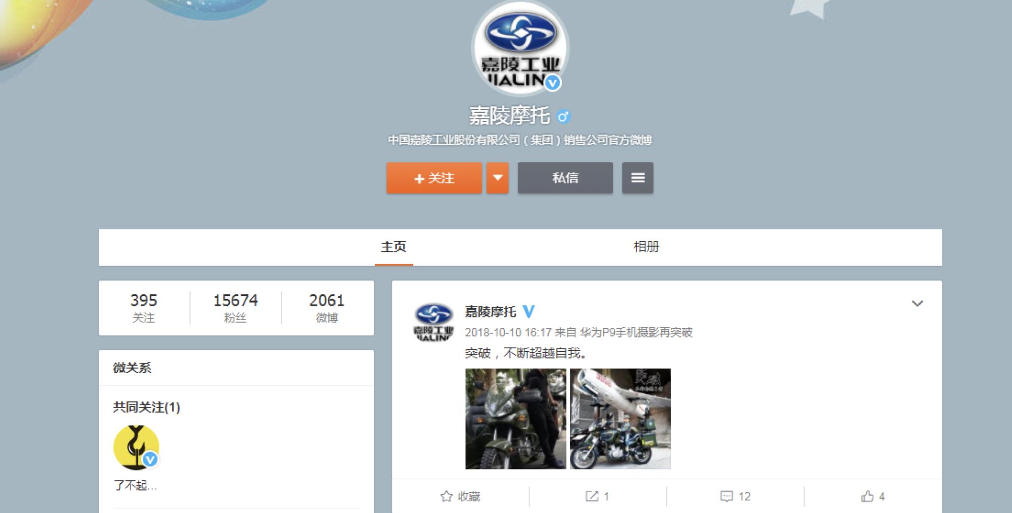 曾经的嘉陵摩托,一代人的记忆嘉陵摩托