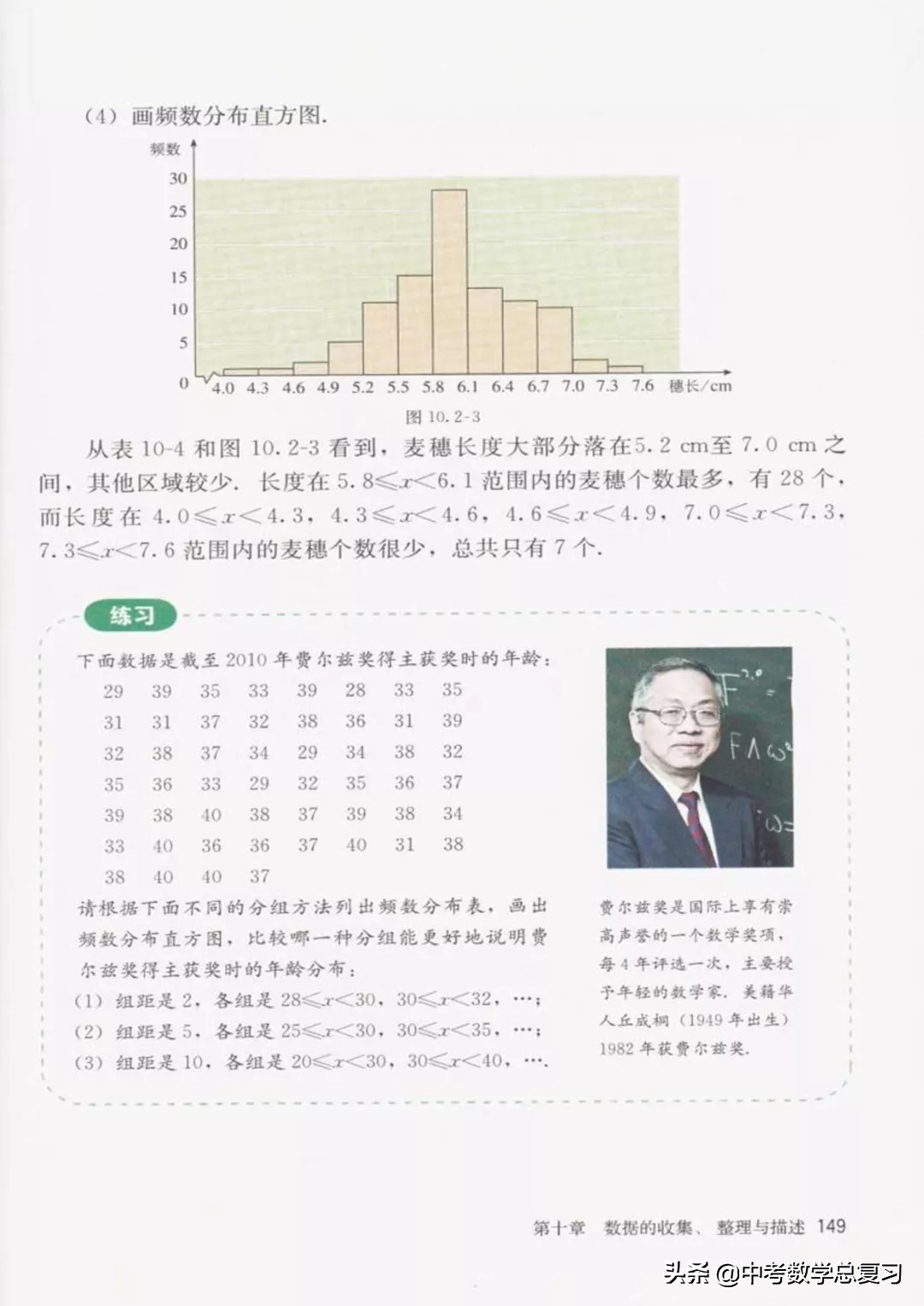 七年级下册数学电子课本北师大版,七年级人教版数学下册课本电子书