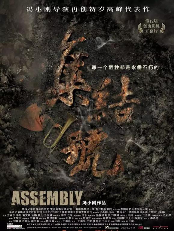 5部枪林弹雨电影,枪林弹雨的战争电影