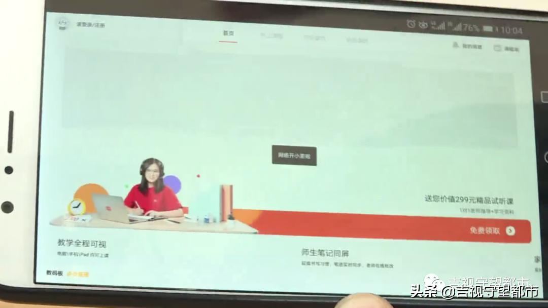 学霸君退费公告,学霸君被曝破产