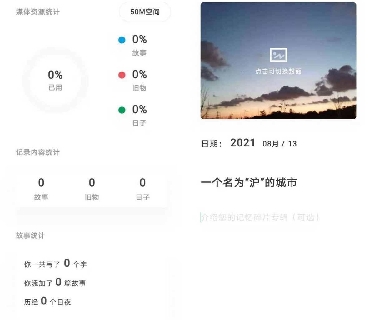 八个免费实用的app推荐,5款很好用的app软件