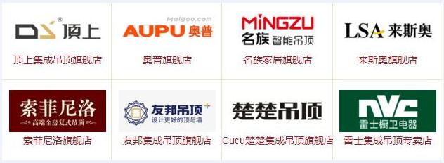 较好的室内装修材料有哪些,房屋装修材料有哪些品牌比较好