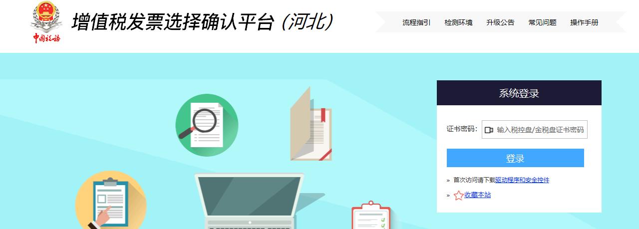 每个月进项发票不够说明什么问题,发票开出去没进项下个月怎么补