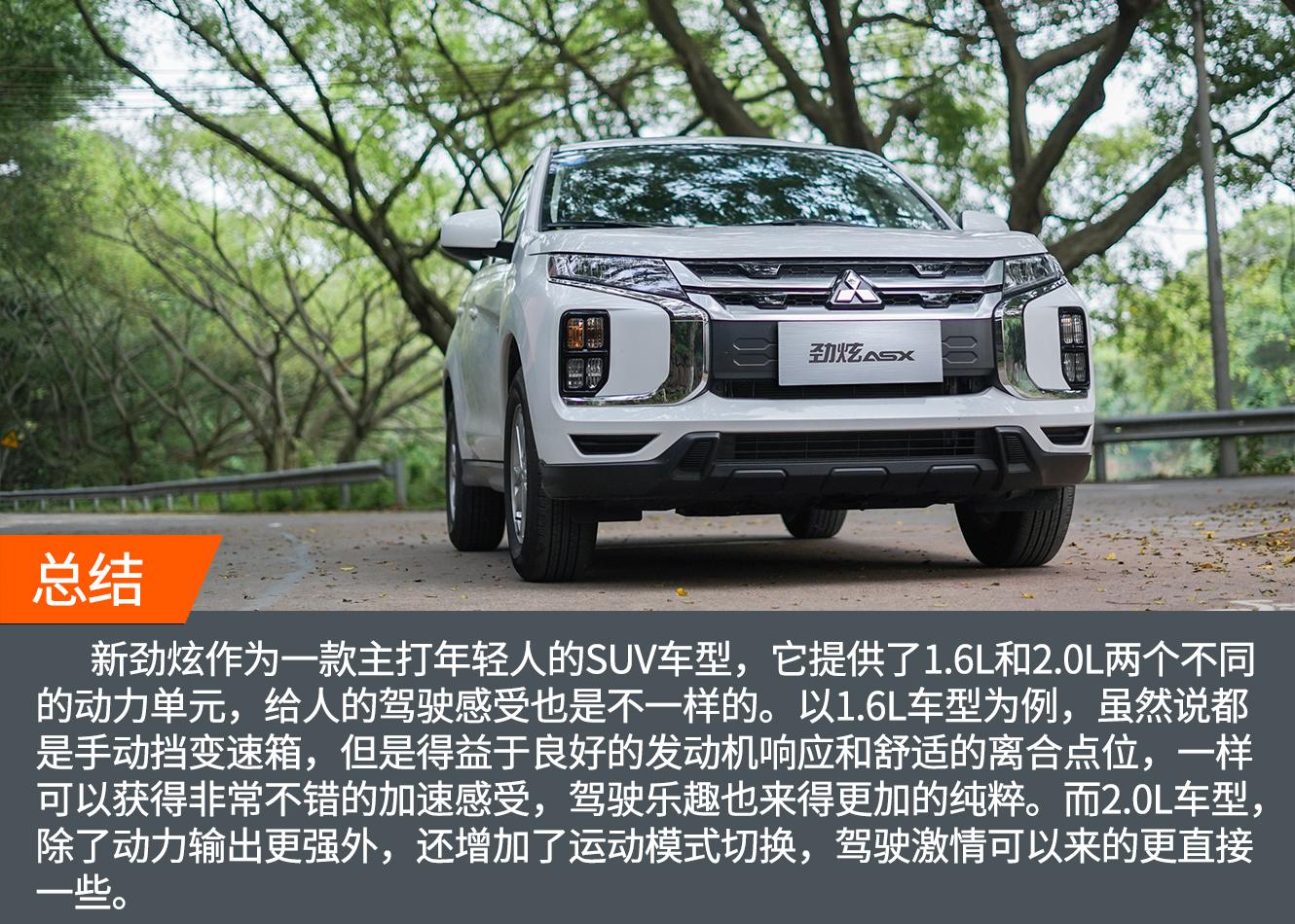 新劲炫有什么缺点,动态评测