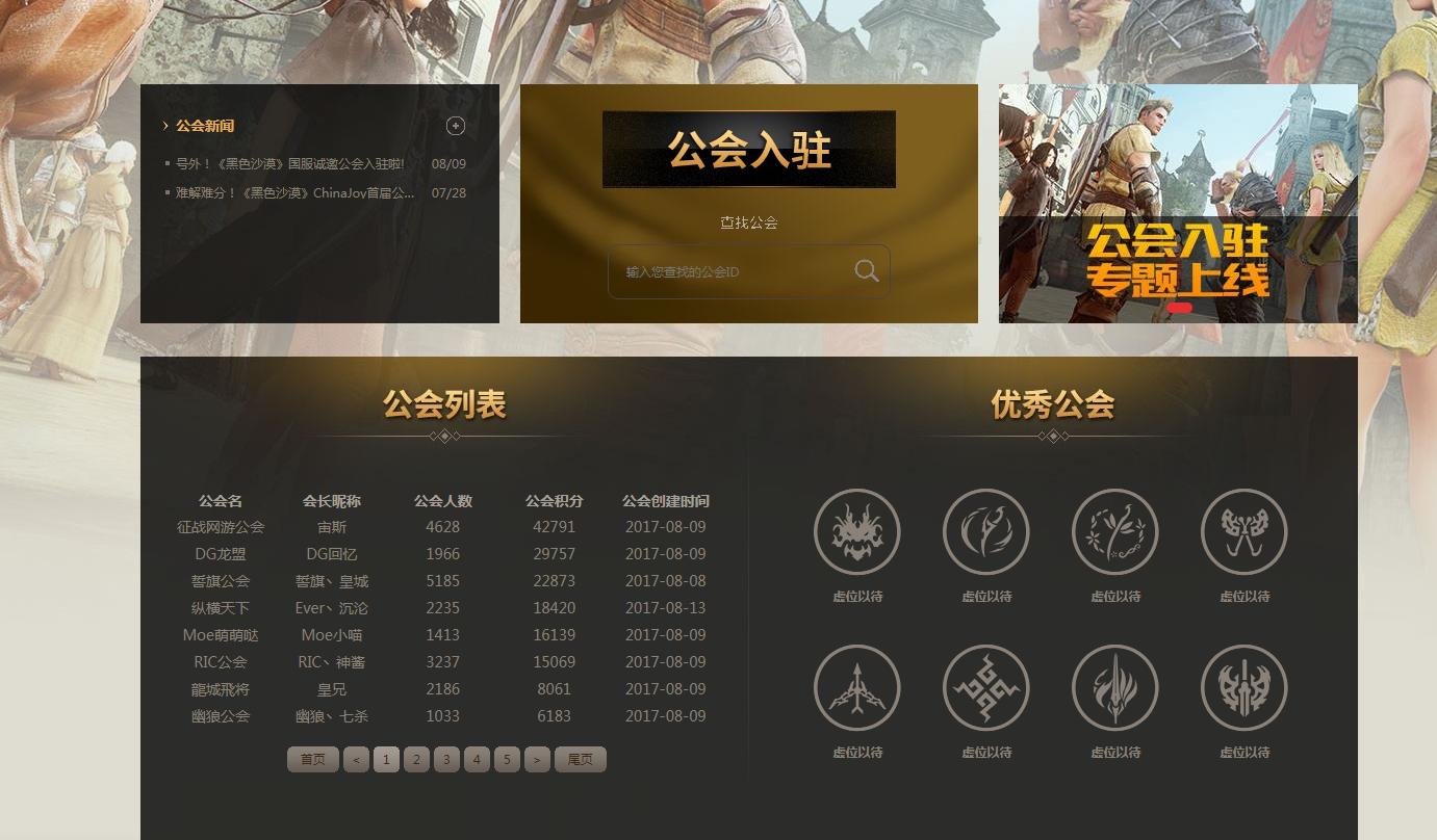 红色沙漠和黑色沙漠区别,《红色沙漠》游戏攻略图