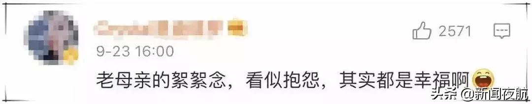 孙俪微博发文图片,孙俪早期发的微博内容