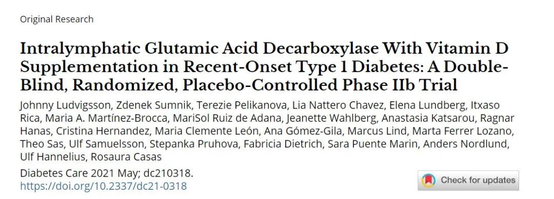 一型糖尿病最新疫苗科研进展,1型糖尿病疫苗能治疗2型糖尿病吗
