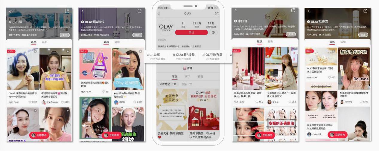 小红书哪些产品值得推荐,小红书最好选哪款