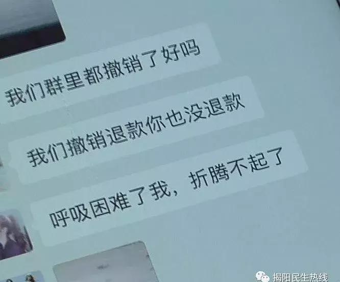 榕城一女子网上遇“商机”，结果被骗两万多元