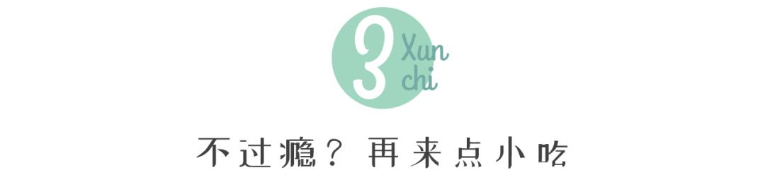 竹林火锅,美食推荐竹林火锅