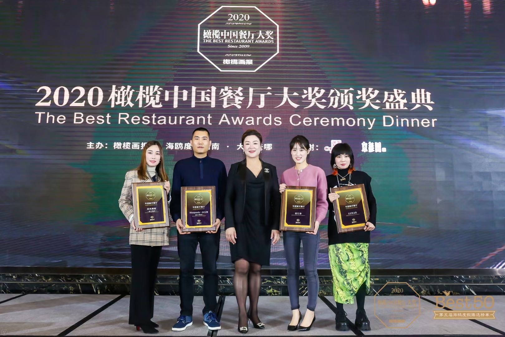 大董橄榄,大董奖项