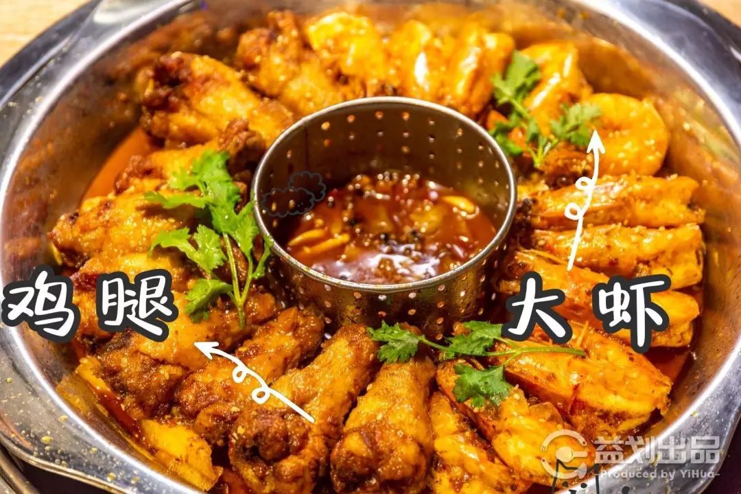 大连这家店两人一锅吃到撑,吃完虾还能涮火锅!这是什么操作?