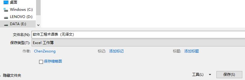 如何用trados预翻译,cat怎么翻译