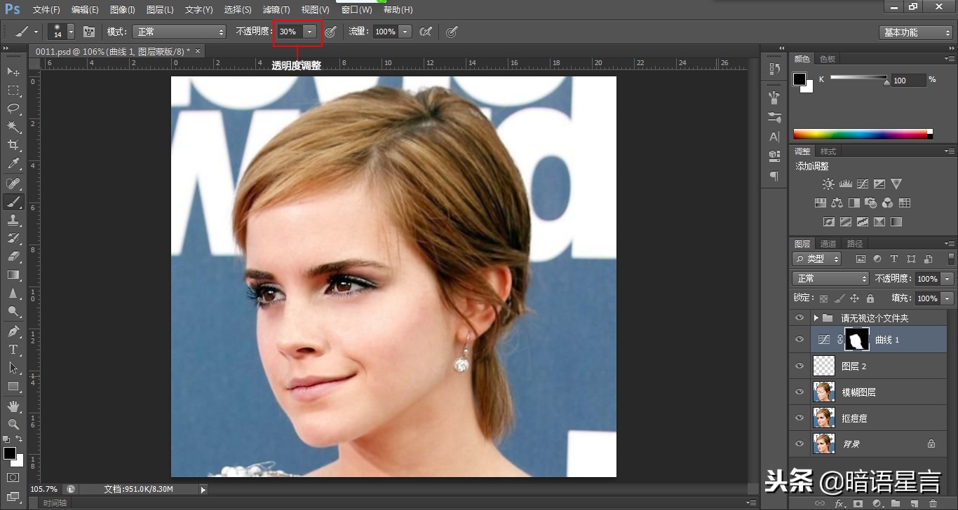 ps怎么把黑白照片变成精修,pscs5人像精修照片步骤